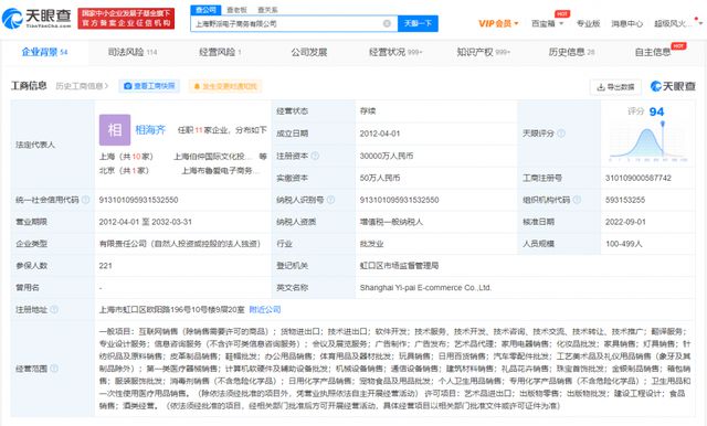 代工厂曝光背后 价格与品质的博弈，工艺美术品销售如何赢得市场信任？