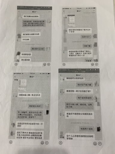 雄县硕敏纸制品店 小资本撬动工艺美术品市场新机遇
