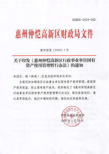 敖汉旗惠州坤宁工艺品店正式成立，注册资本2万元专注工艺美术品销售